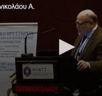 Α. Παπανικολάου: HPV εμβολιασμός εναντίον κονδυλωμάτων και θηλωμάτων 