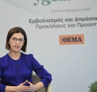 ΕΠΕΚΤΑΣΗ ΑΠΟΖΗΜΙΩΣΗΣ ΤΟΥ HPV ΕΜΒΟΛΙΟΥ ΣΤΑ ΑΓΟΡΙΑ